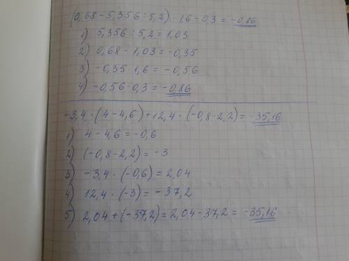 Решите примеры: (0,68-5,356: 5,2)*1,6-0,3= -3,4*(4-4,6)+12,4*(-0,8-2,2)= 4 1/8-2 1/4*(1 1/3: 2 1/4+2