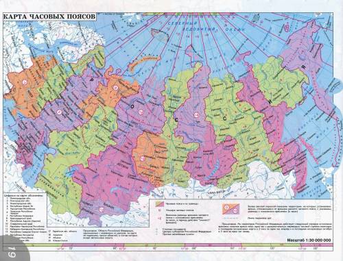 Россия на карте часовых поясов . можно кратко ?