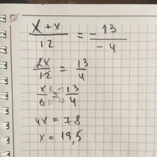 Решите уравнение x+x дробь 12 = -13 дробь -4