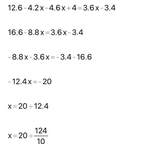 Терміново треба знати розв'язок 4,2•(3-x)-2•(2,3x-2)=3,6x-3,4