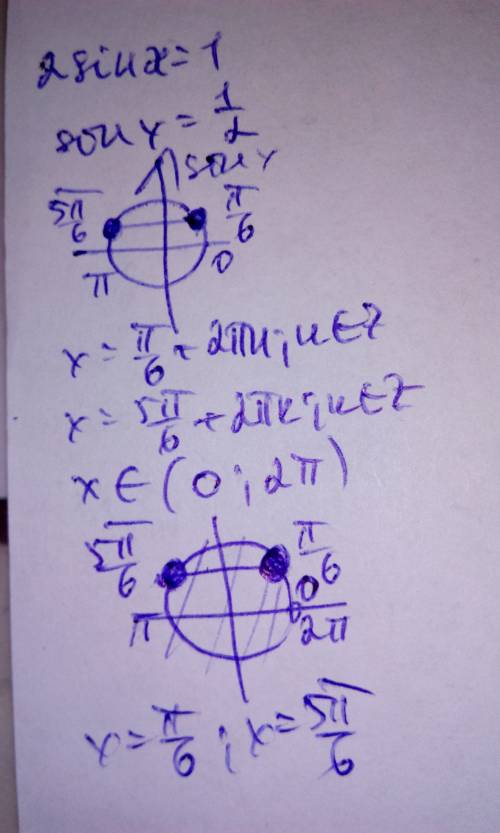 2sinx = 1 решить уравнение и найти его корни принадлежащие интервалу (0; 2p)