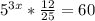 5^{3x}* \frac{12}{25}=60