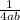 \frac{1}{4ab}