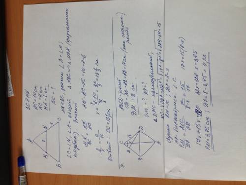 Втреугольнике авс на стороне ав отмечена точка м, на стороне ас точка n, причем, вс||mn. найдите дли