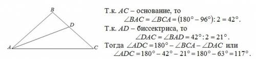 Вравнобедренном треугольнике abc, с основанием ac проведена биссектриса ad. найдите угол adc, если ∠