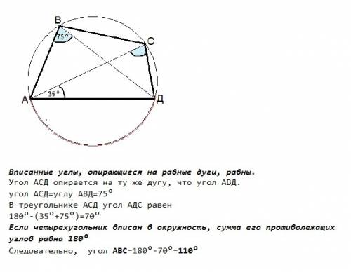 Дано угол abc=60° bc=130° найти угол boa ac