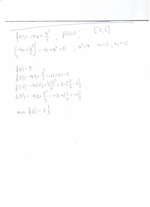 Найдите наименьшее значение функции f (x) = - 4x + x^3 / 3 на отрезке [0; 3] 1 2 а) 0; б) -3; в) - 5