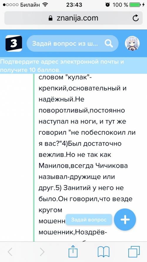 Расскажите подробно про помещиков собакевича и плюшкина из мертвых душ.