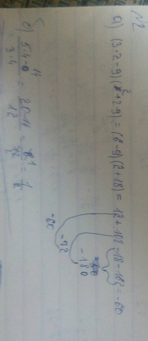 1.решить уравнение (10х++3)=3 0,9(х+2)=0.8(х+3)+6,4 2. а) (3х-y)(x+2y) при х=2 y=9 б) 5b-a 3b при а=