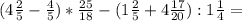 (4 \frac{2}{5} - \frac{4}{5}) * \frac{25}{18} - ( 1 \frac{2}{5} + 4 \frac{17}{20}) : 1 \frac{1}{4} =