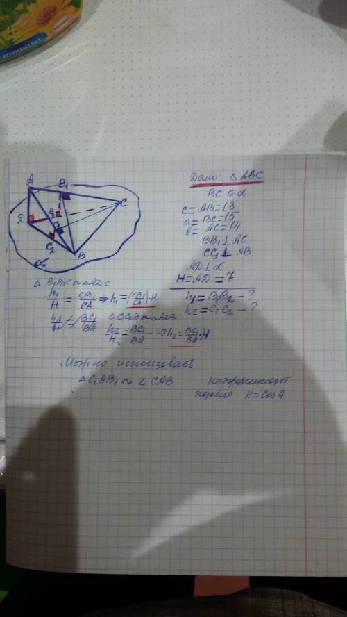 Сторона bc треугольника abc (ав=13,вс=15,ac=14) лежит в плоскости альфа, расстояние от точки а до пл