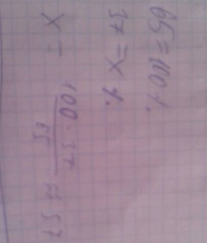 1.в школьном саду 65 деревьев,из них 37-яблони,остальные-груши.какую часть сада составляют яблони? 2