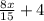 \frac{8x}{15} + 4