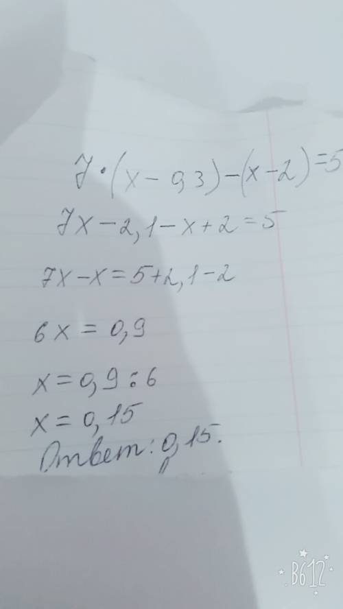 Уравнение: 7*(x-0,-2)=5 * - умножить