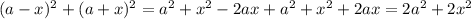 (a-x)^2+(a+x)^2=a^2+x^2-2ax+a^2+x^2+2ax=2a^2+2x^2