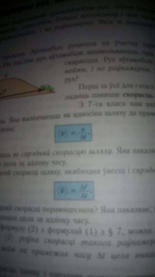 Расстояние в 9 км мальчик в начале шел пешком0,15ч потом ехал на автобусе0,1ч. определите среднюю ск