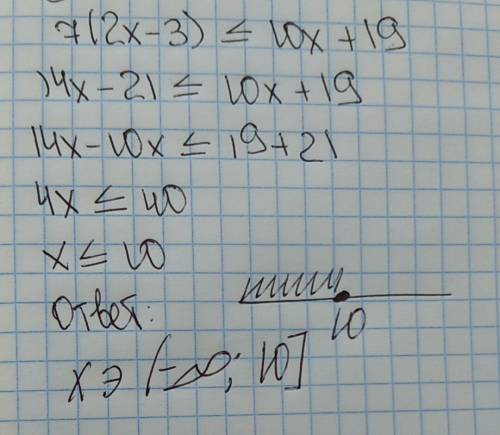 Решите неравенставо: 7(2x-3)≤10x+19