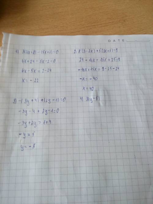 Нужна 1) 3(2х++2)=0 2) 8(3-2х)+5(3х+5)=9 +4)+(2у-1)=0 4)3(у-5)-2(у-4)=8 нужно поошу