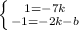 \left \{ {{1=-7k } \atop { -1=-2k -b}} \right.