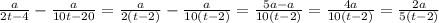 \frac{a}{2t-4} - \frac{a}{10t-20} = \frac{a}{2(t-2)} - \frac{a}{10(t-2)}= \frac{5a-a}{10(t-2)} = \frac{4a}{10(t-2)} = \frac{2a}{5(t-2)}