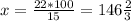 x = \frac{22*100}{15} = 146\frac{2}{3}