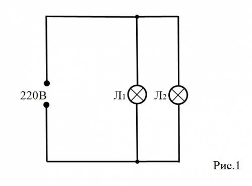 Участок электрической цепи состоит из двух параллельно соединенных ламп,включённых,под напряжением 2