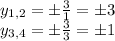 y_{1,2} =б \frac{3}{1} =б3 \\ &#10; y_{3,4} =б \frac{3}{3} =б1 \\