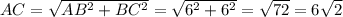 AC= \sqrt{AB^{2}+BC^{2}} = \sqrt{6^{2}+6^{2}}= \sqrt{72} =6 \sqrt{2}