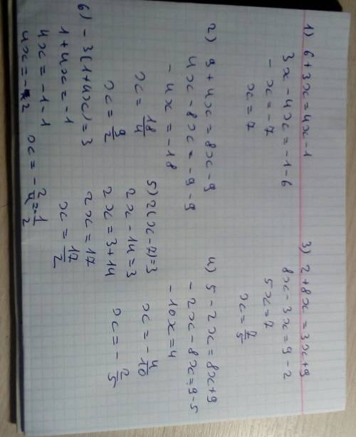 Решить уравнения : 1) 6+3x=4х-1 2) 9+4х=8х-9 3) 2+8х=3х+9 4) 5-2x=8х+9 5) 2×(x-7)=3 6) -3×(1+4х)= -4