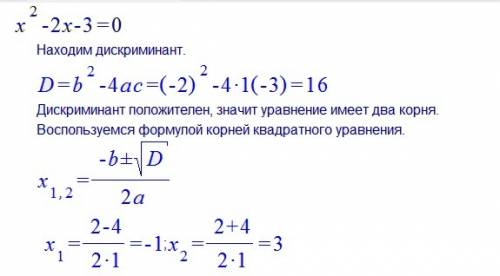 Найти дискриминант квадратного уравнения х^ 2 –2х – 3 = 0.