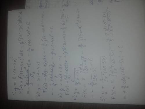 Решить, ! заранее ! найдите первообразные функций 1) у = 8(11 – 3x)^5; 2) у = 3(1 – 4x); 3) у = cos(