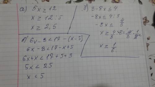 Вариант 20. 1. решите неравенство: а) 5х ≥ 12 в) 6х - 3 < 17 - (х - 5) б) 3 - 8х ≤ 4 3.при каких