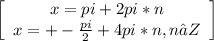 \left[\begin{array}{ccc}x=pi+2pi*n\\x=+- \frac{pi}{2}+4pi*n, n∈Z \\\end{array}\right]