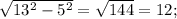 \sqrt{ 13^{2}- 5^{2} }= \sqrt{144}=12;