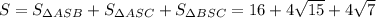 S=S_{\Delta ASB}+S_{\Delta ASC}+S_{\Delta BSC}=16+4\sqrt{15}+4\sqrt 7