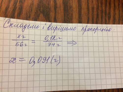 Знайти масу кальцій оксиду що прореагував з водою якщо утворилося 4,07г розчину гідроксиду з масовою