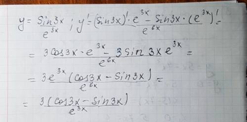 Найдите производную функции у=sin3x/e^3x