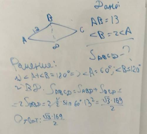 Дано ромб авсд если ав=13 и уголв=2*угола найдите площадь авсд