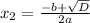 x_2=\frac{-b+\sqrt{D}}{2a}