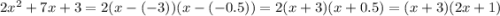 2x^2+7x+3=2(x-(-3))(x-(-0.5))=2(x+3)(x+0.5)=(x+3)(2x+1)