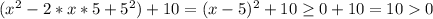 (x^2-2*x*5+5^2)+10=(x-5)^2+10 \geq 0+10=100