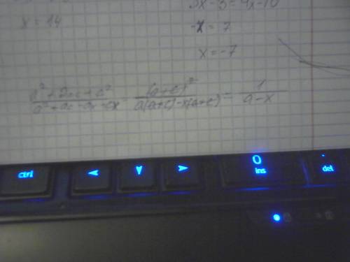 Сократите дробь (распишите подробно) a^2+2ac+c^2/a^2+ac-ax-cx