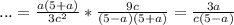 ...=\frac{a(5+a)}{3c^{2}} * \frac{9c}{(5-a)(5+a)}= \frac{3a}{c(5-a)}