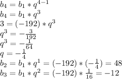 b_4=b_1*q^{4-1} \\ b_4=b_1*q^{3} \\ 3=(-192)*q^3 \\ q^3=- \frac{3}{192} \\ q^3=- \frac{1}{64} \\ q=- \frac{1}{4} \\ b_2=b_1*q^1=(-192)* (-\frac{1}{4})=48 \\ b_3=b_1*q^2=(-192)* \frac{1}{16}=-12