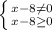 \left \{ {{x-8 \neq 0} \atop {x-8 \geq 0}} \right.