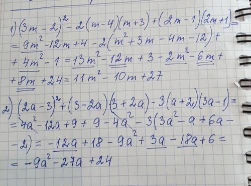 1)3m-2)²-2(m-4)(m+3)+(2m-1)(2m+1) 2)(2a-3)²+(3-2a)3+2a)-3(a+2)(3a-1)