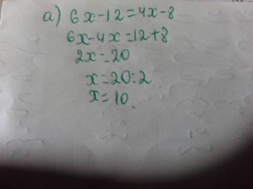 А) 6х-12=4х-8 б)(2 у- у-7)=4 в)5(х - 1,2) - 3х=2 г)(2+3х) - (4х - 7) =10 решите уравнения