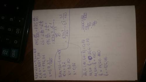 Дою много 4,9x-2,3x-7,34=168 решите уровнения 13,4x+3,6-3,4x=12.8 26.6: (14,54-в)=0,19