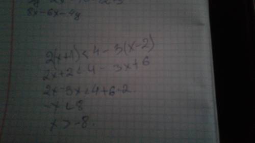 Найдите наибольшее целое решение неравенства 2(x+1) < 4-3 (x-2)