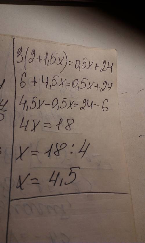 4. решите уравнение 3(2+1,5x)=0,5x+24 а.2/9 б1/6. в. 3,6 г. 4,5